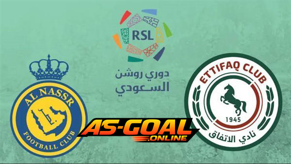 النصر والاتفاق